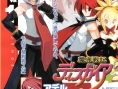 Disgaea 2 : premières images