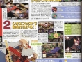 Disgaea 2 : scans Famitsu