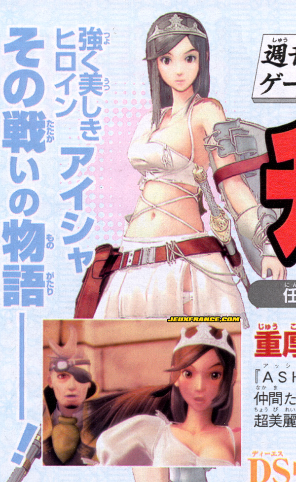 Archaic Sealed Heat : plus d'images