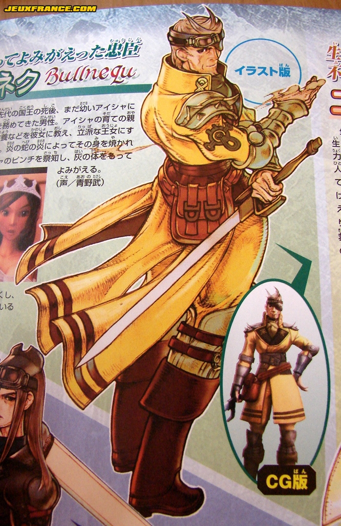 Archaic Sealed Heat prend la pose