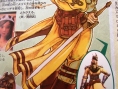 Archaic Sealed Heat prend la pose