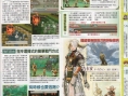 Archaic Sealed Heat : plus d'images