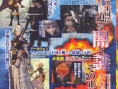 Archaic Sealed Heat en images