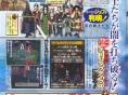 Archaic Sealed Heat en images