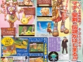 Seiken Densetsu 4 en images