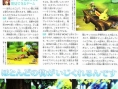 Seiken Densetsu 4 à l'affiche