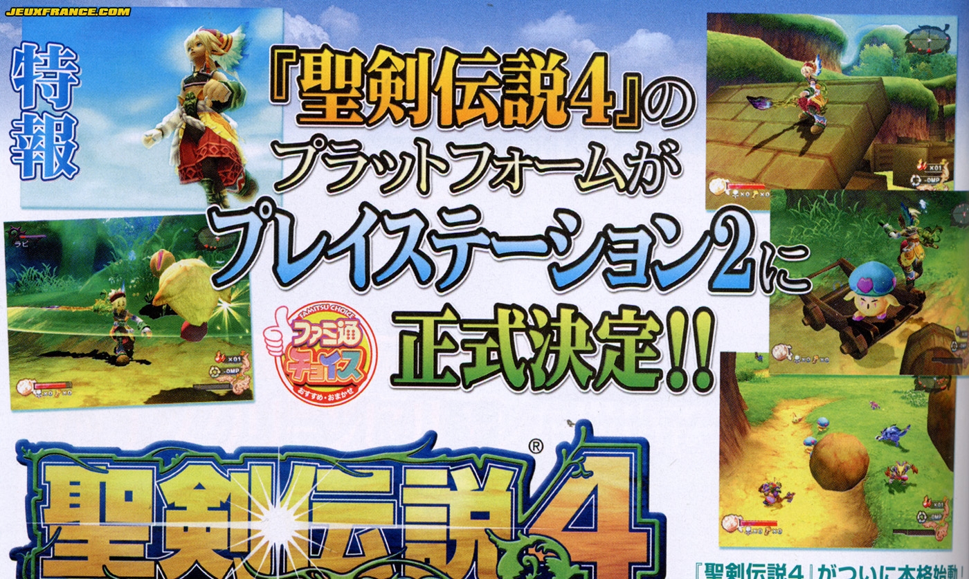 Seiken Densetsu 4 en images