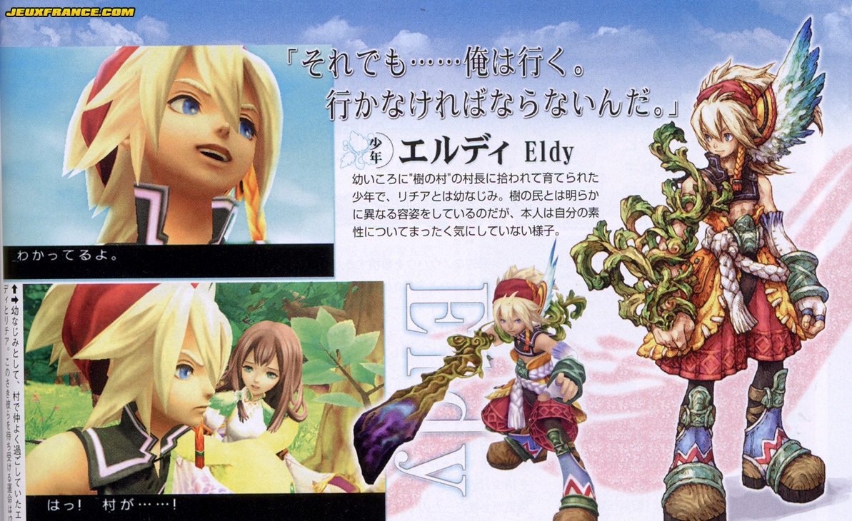 Seiken Densetsu 4 en images