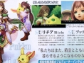 Seiken Densetsu 4 en images