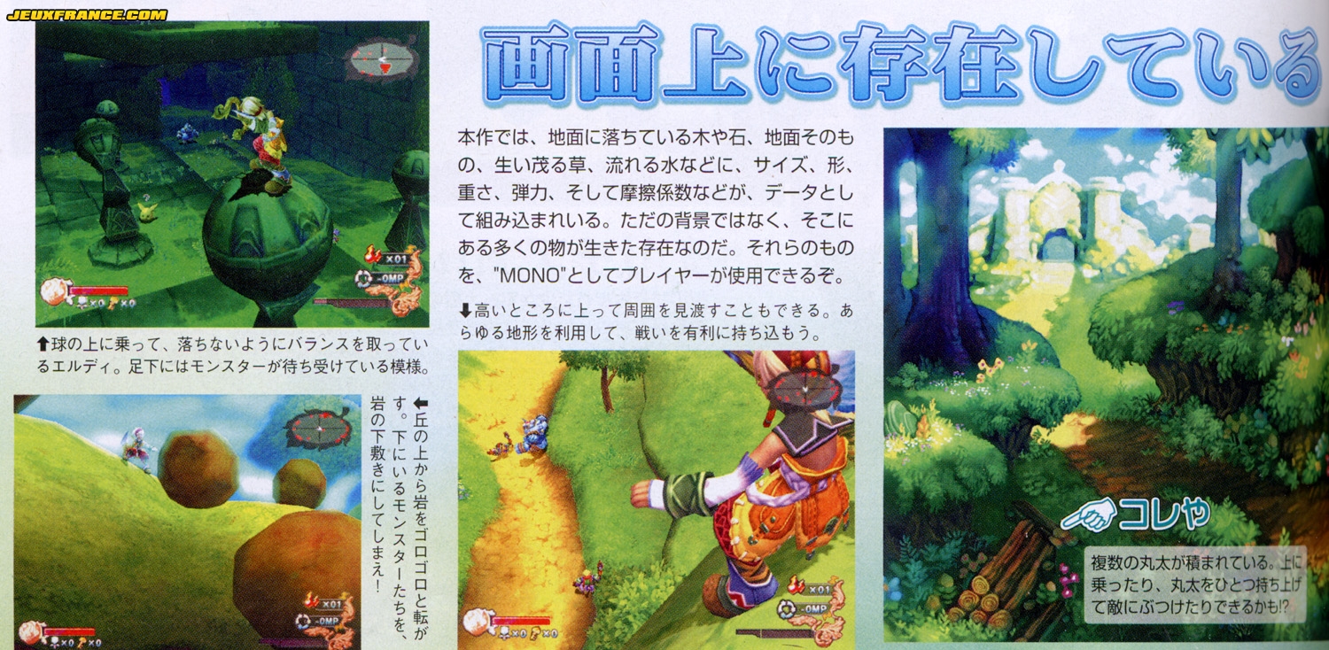 Seiken Densetsu 4 en images