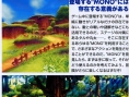 Seiken Densetsu 4 en images