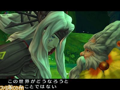 Seiken Densetsu 4 s'illustre