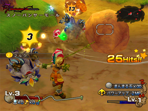 Dawn of Mana : plus d'images
