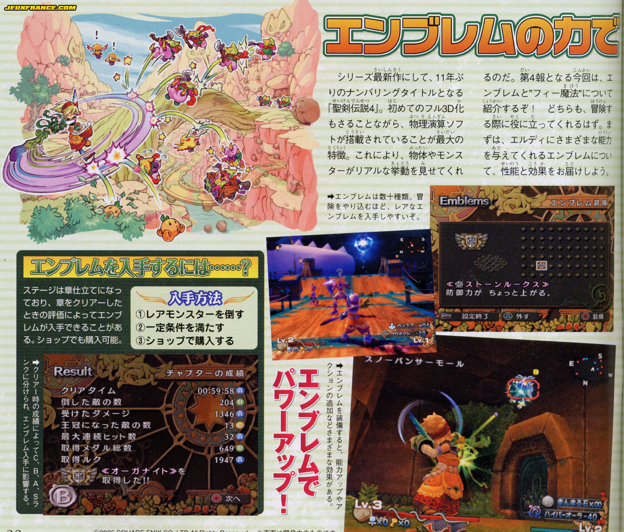 Dawn of Mana illustré