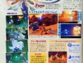 Dawn of Mana illustré