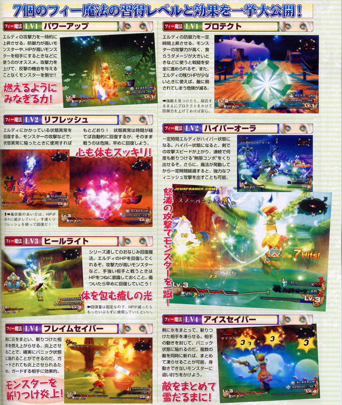 Dawn of Mana illustré
