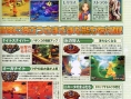 Dawn of Mana illustré