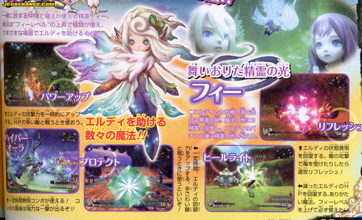 Dawn of Mana : plus d'images
