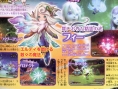 Dawn of Mana : plus d'images