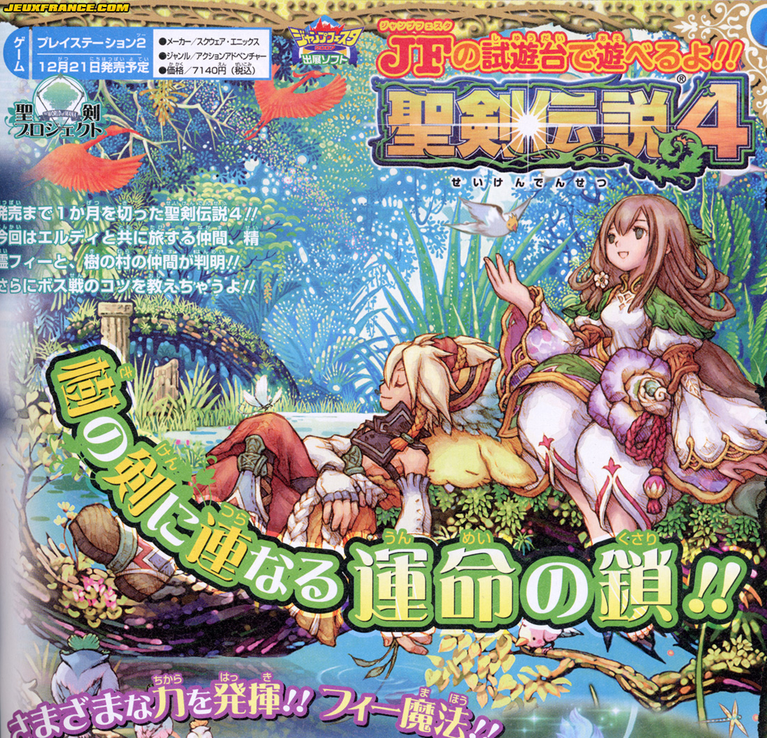 Dawn of Mana : plus d'images