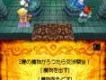 TAO, le RPG au stylet