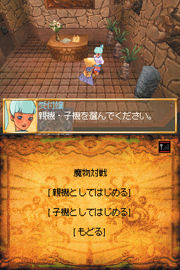 TAO, le RPG au stylet