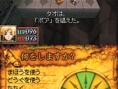 TAO, le RPG au stylet