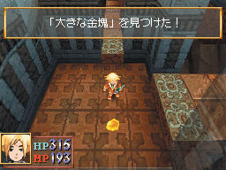 TAO, le RPG au stylet