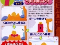 LocoRoco : plus d'images