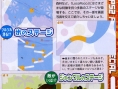LocoRoco : plus d'images