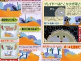 LocoRoco : plus d'images