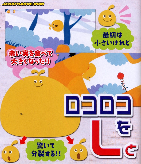LocoRoco : plus d'images