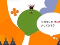 LocoRoco