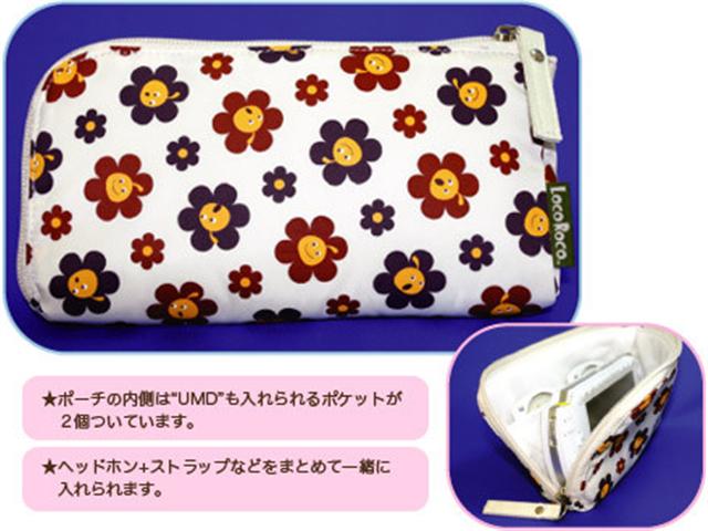 La PSP en bundle avec LocoRoco