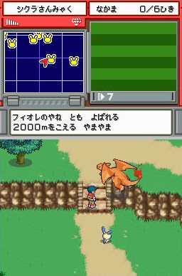 Pokémon Ranger fait la toupie