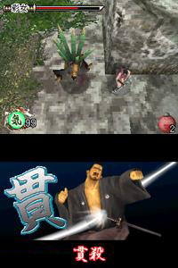 Trailer Tenchu DS