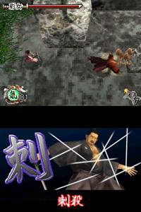 Trailer Tenchu DS