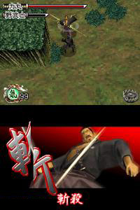 Trailer Tenchu DS