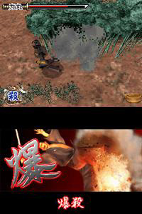 Trailer Tenchu DS