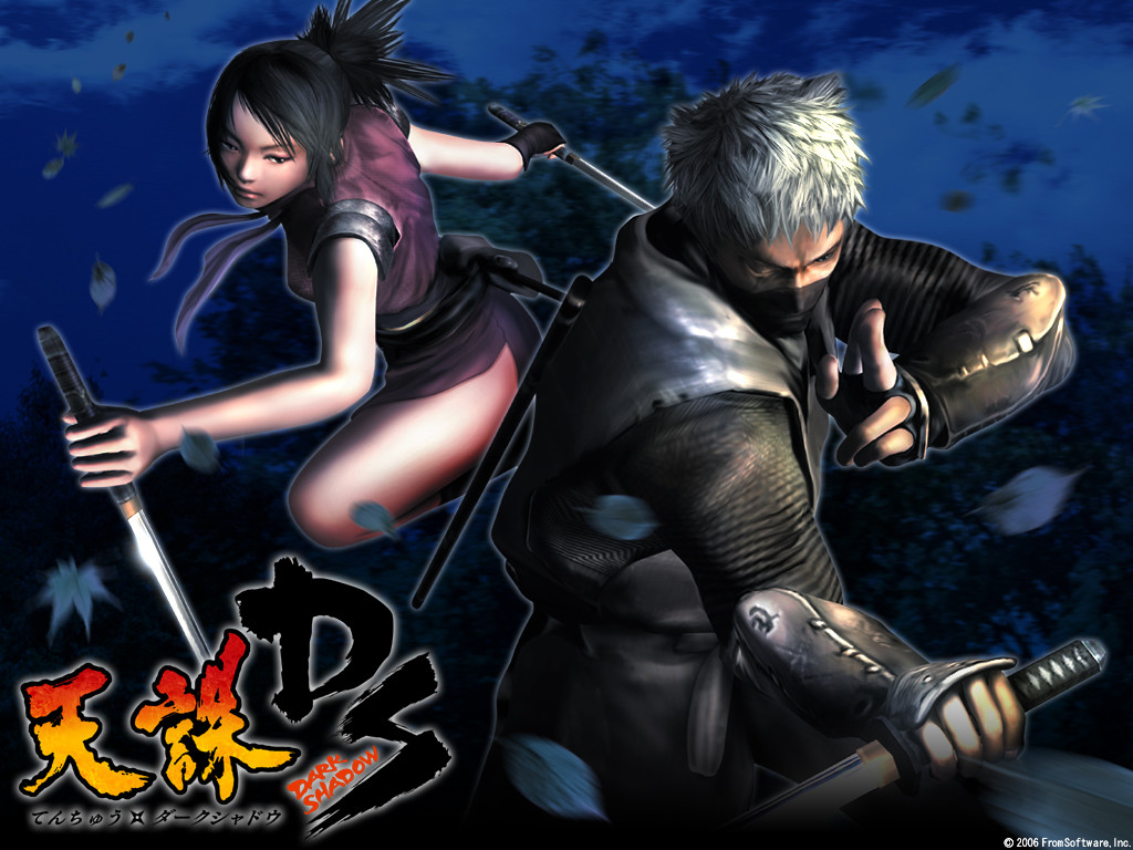 Vidéo Tenchu DS
