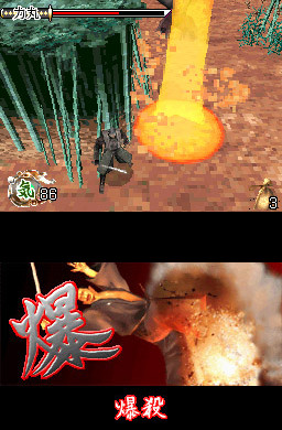 Tenchu DS en images