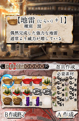 Tenchu DS en images