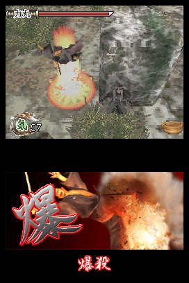 Nouvelles images pour Tenchu DS