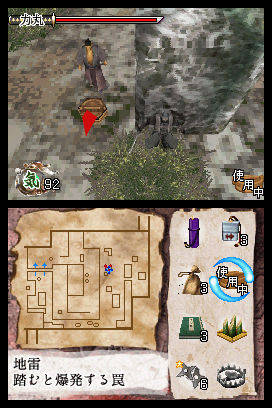 Nouvelles images pour Tenchu DS