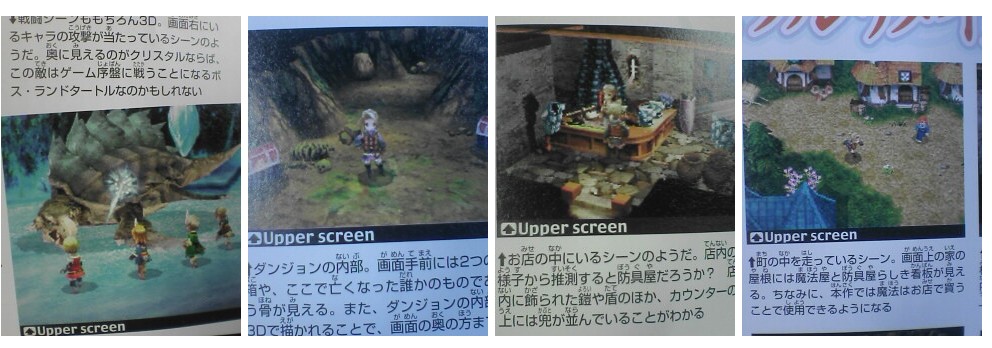 Final Fantasy III DS se dévoile
