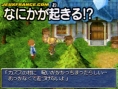 Final Fantasy III : belles images