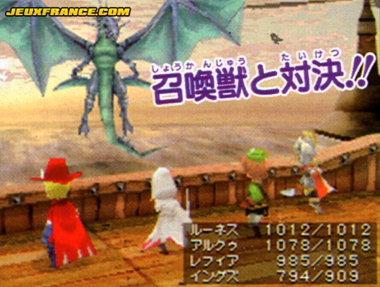 Final Fantasy III : belles images