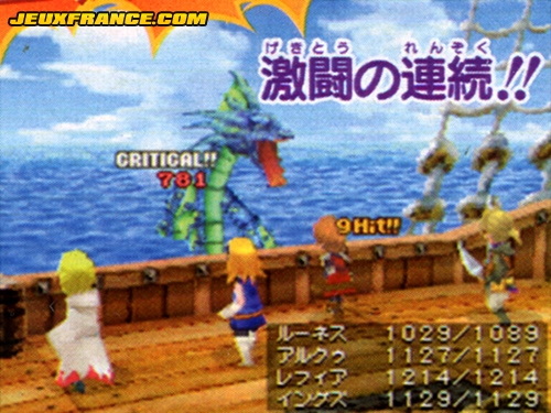 Final Fantasy III : belles images
