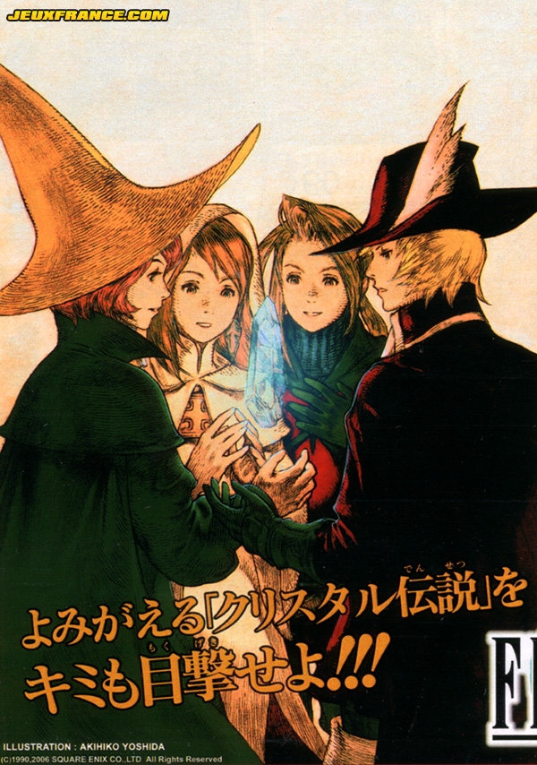 Final Fantasy III : belles images