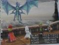 Final Fantasy III : belles images